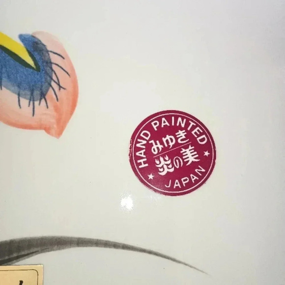 Vintage Never Used Toyo Japanese Ceramic Platter Sushi - Picture 3 of 6